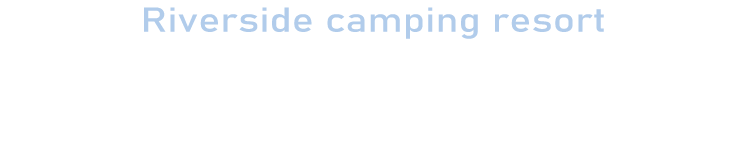 秩父定峰清流キャンプ場