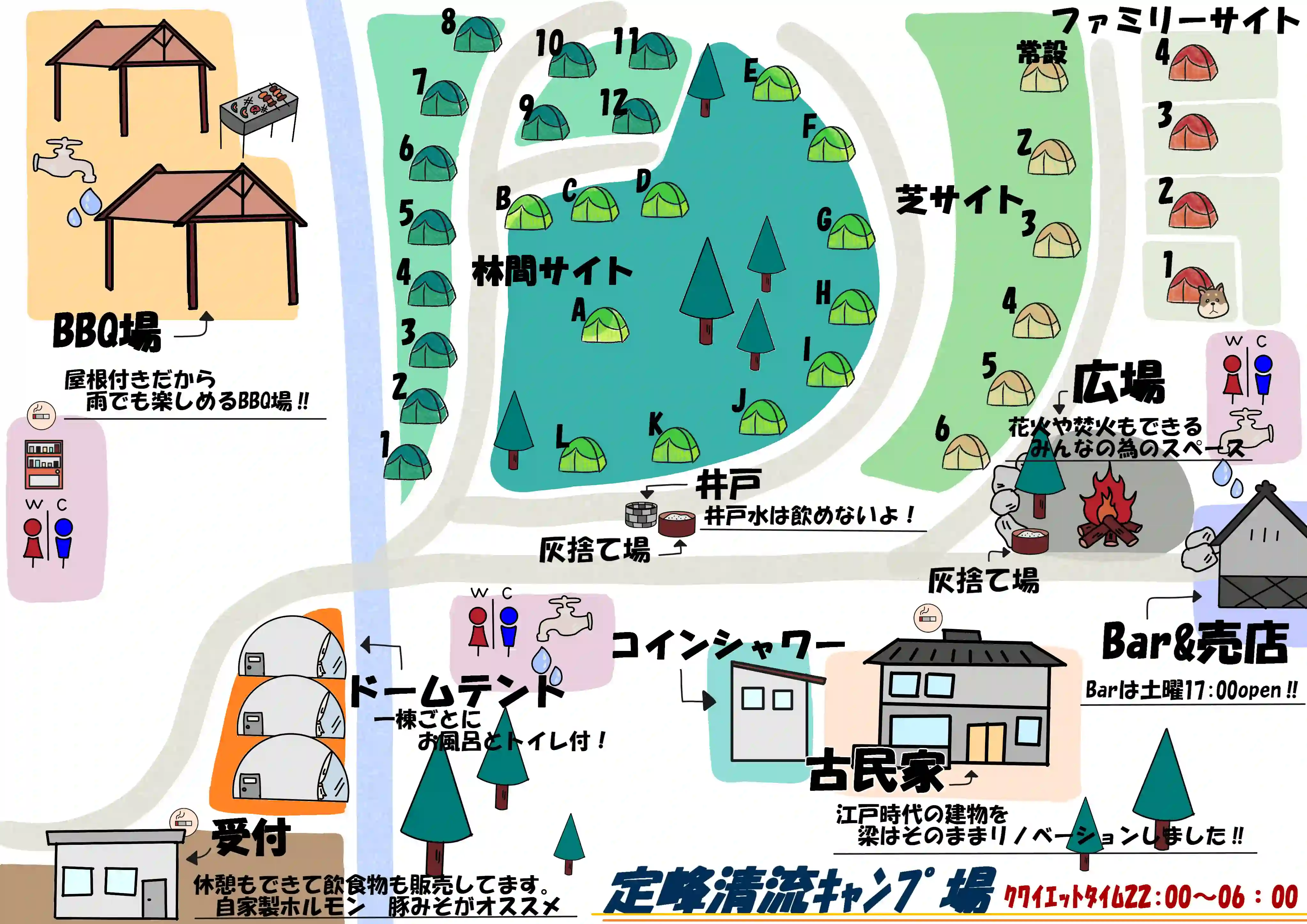 施設内マップ