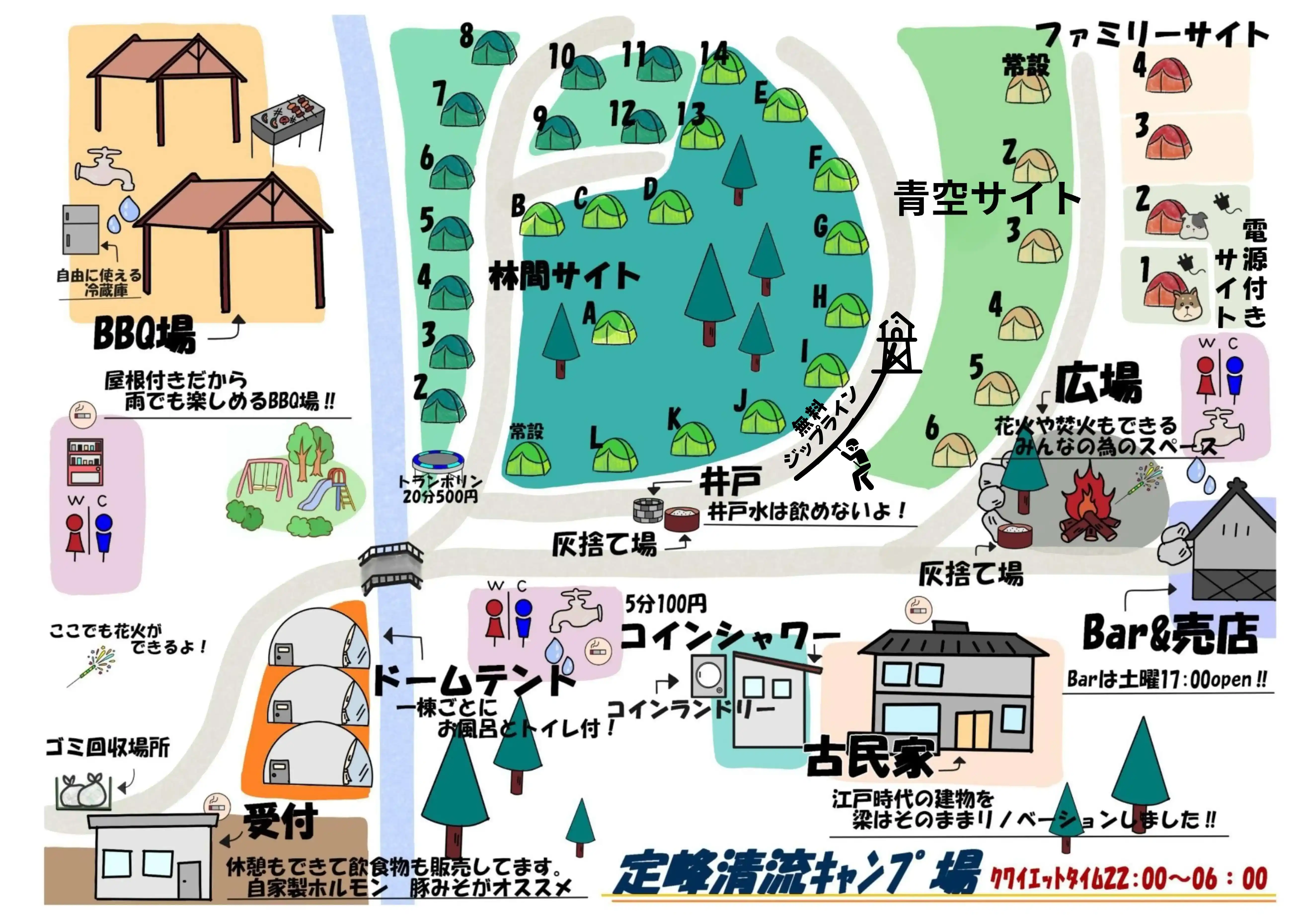施設内マップ